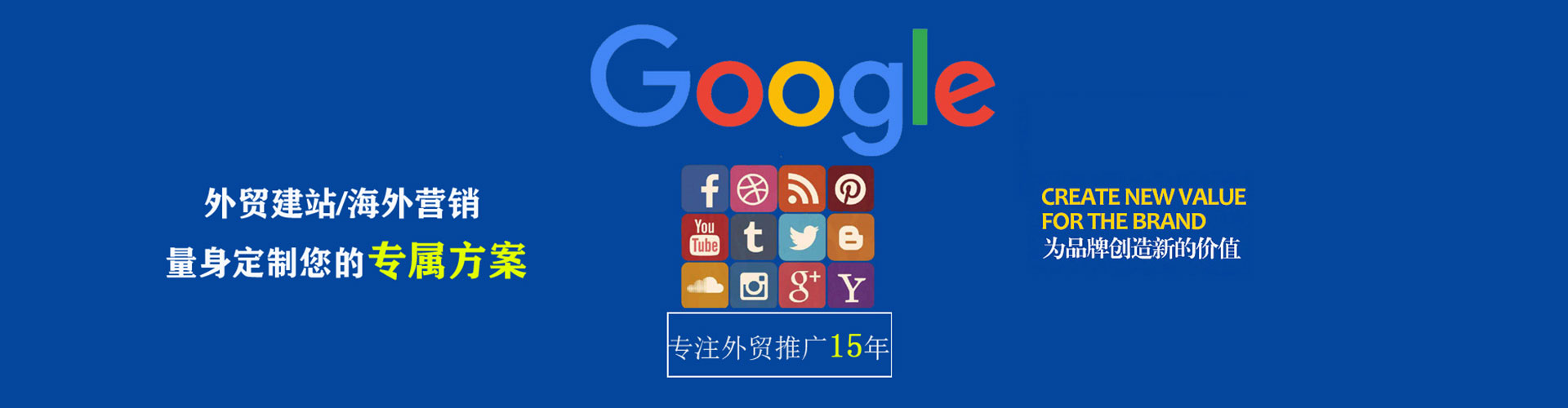 舒城百度怎么推广