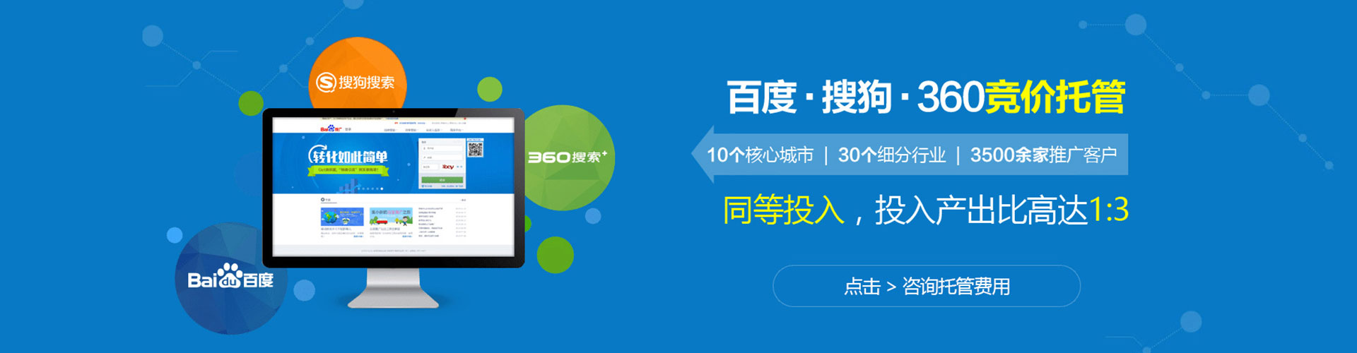 舒城sem专员