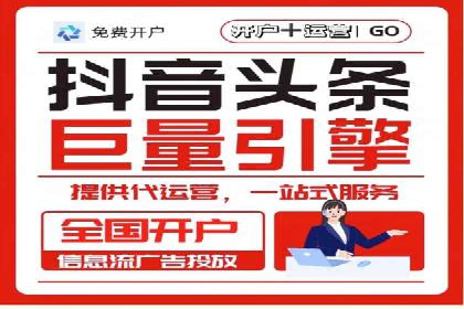 竞价推广案例：小投入大回报的成功之道