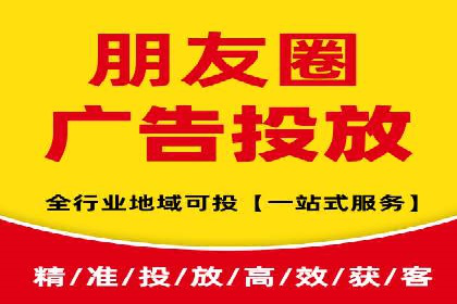 竞价推广SEM托管：助力企业抢占市场先机案例解析