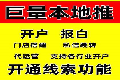 竞价托管的成本控制：某公司的成功实践